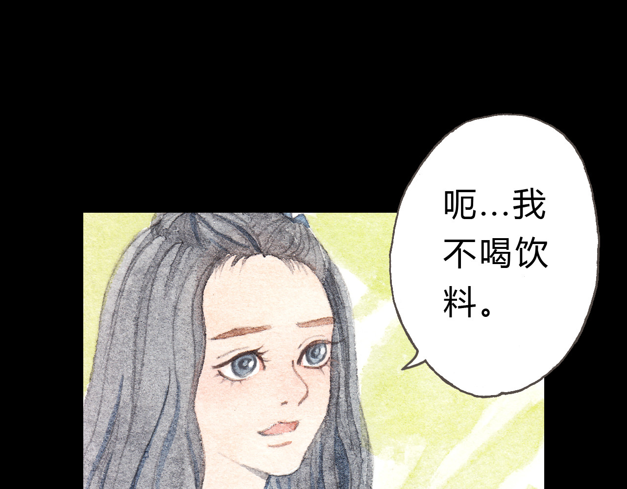 梧桐细雨 第7话 我才不会喜欢他 第46页