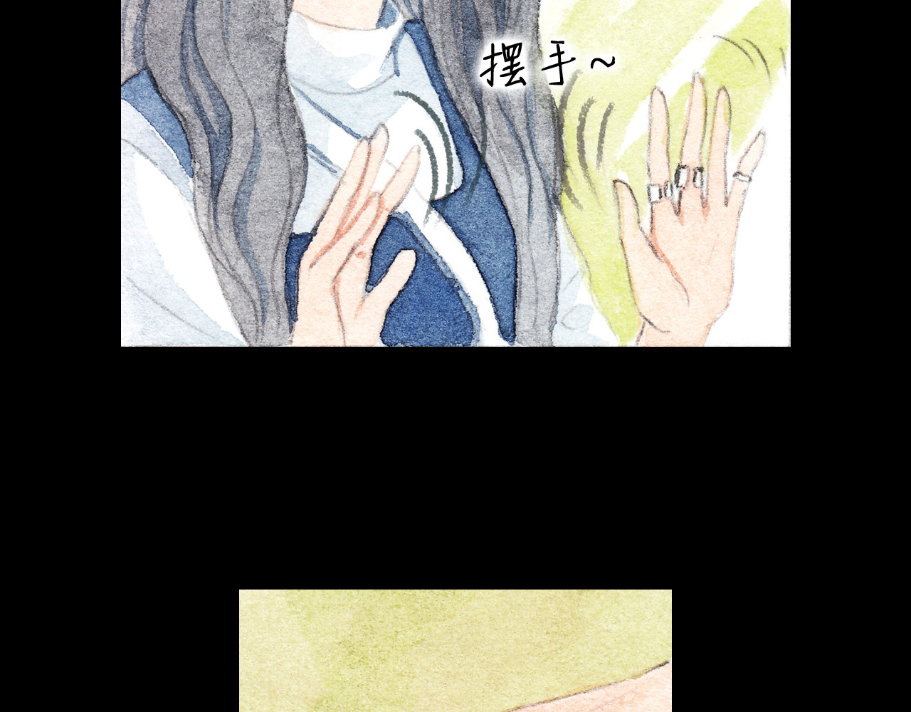 梧桐细雨 第7话 我才不会喜欢他 第47页