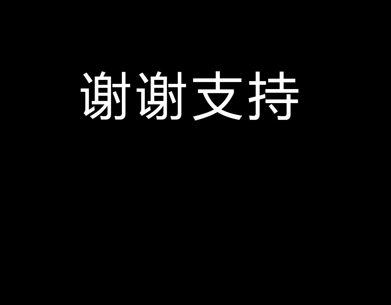梧桐细雨 第7话 我才不会喜欢他 第60页