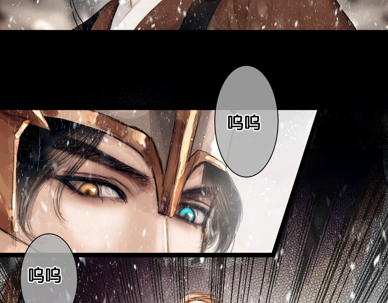 奉旨出征 第4话 被抓入营 第51页