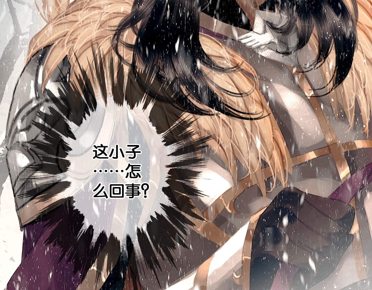 奉旨出征 第4话 被抓入营 第62页