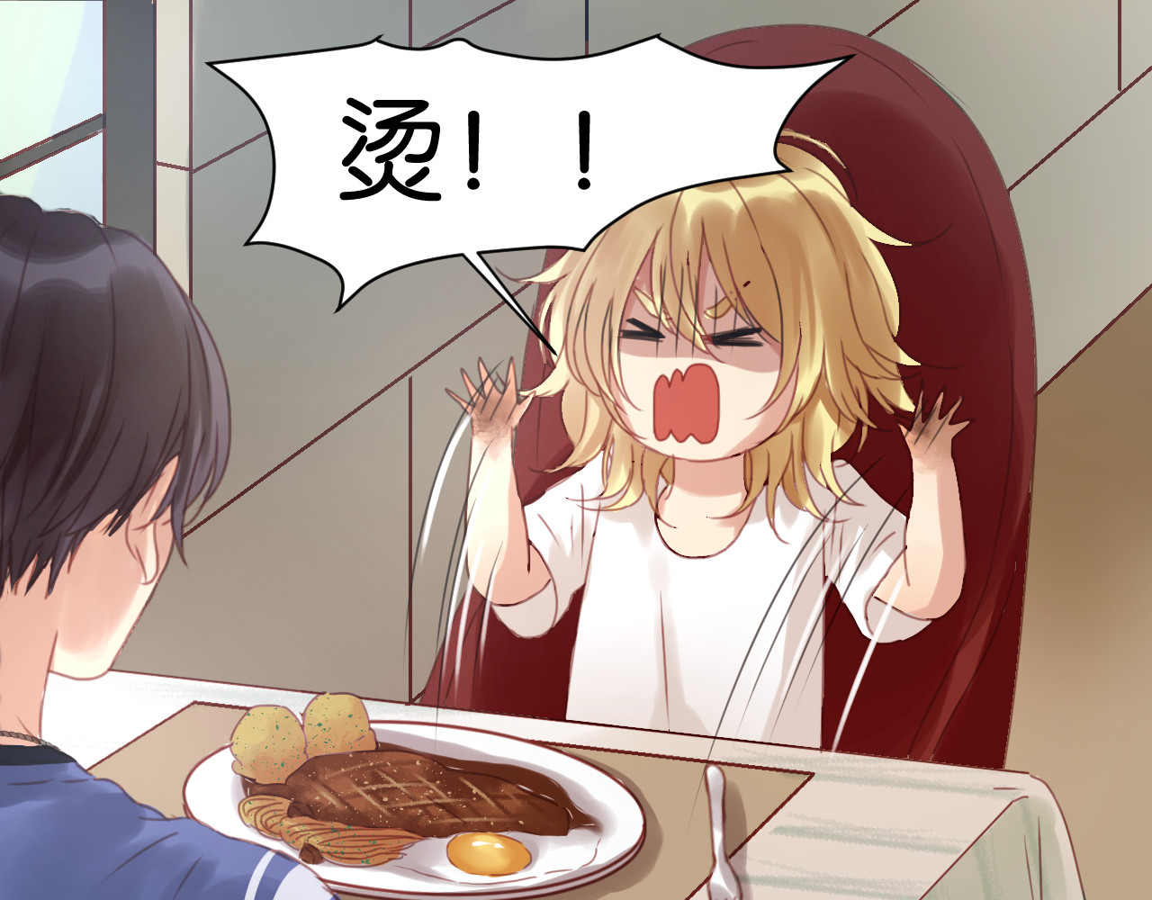 捡到只小狐狸 第4话 受不了你脏兮兮的样子了！ 第15页
