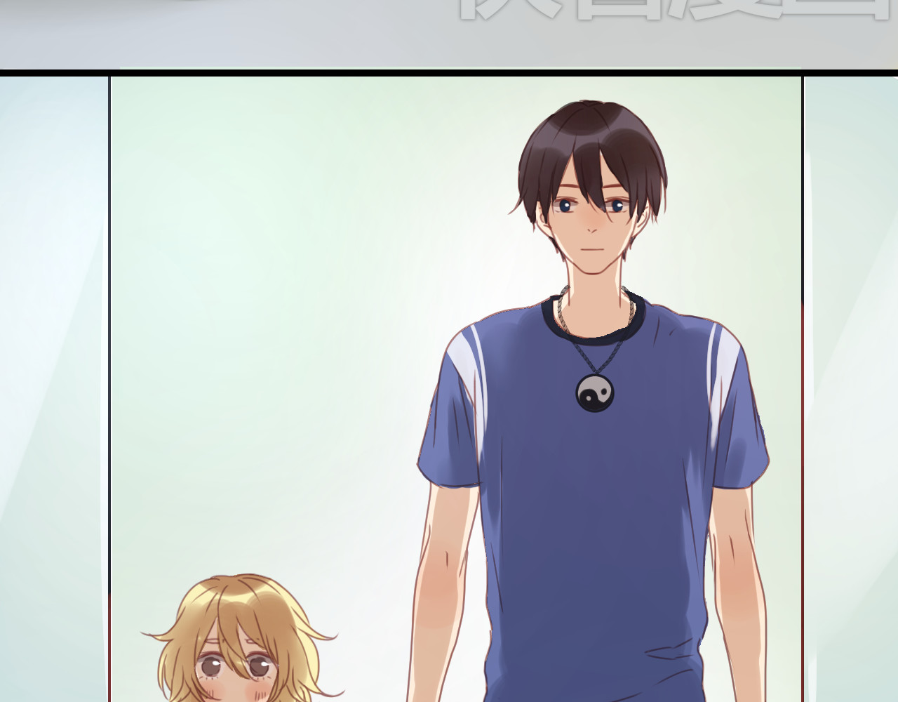 捡到只小狐狸 第4话 受不了你脏兮兮的样子了！ 第33页