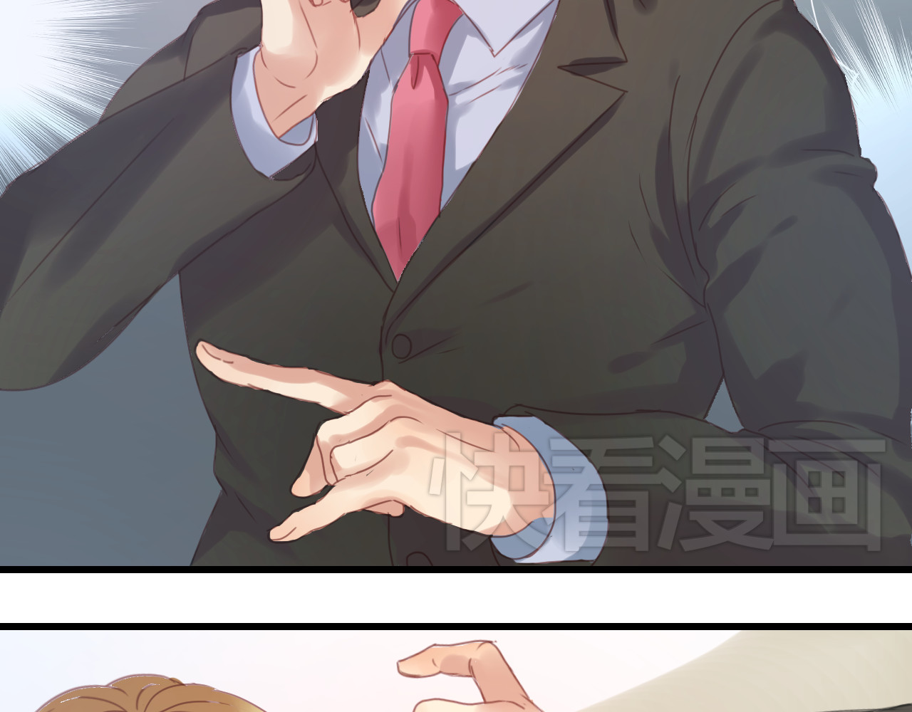 捡到只小狐狸 第4话 受不了你脏兮兮的样子了！ 第44页