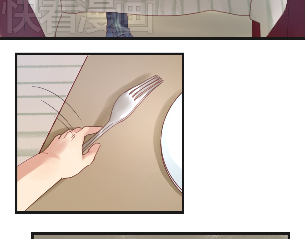 捡到只小狐狸 第4话 受不了你脏兮兮的样子了！ 第8页