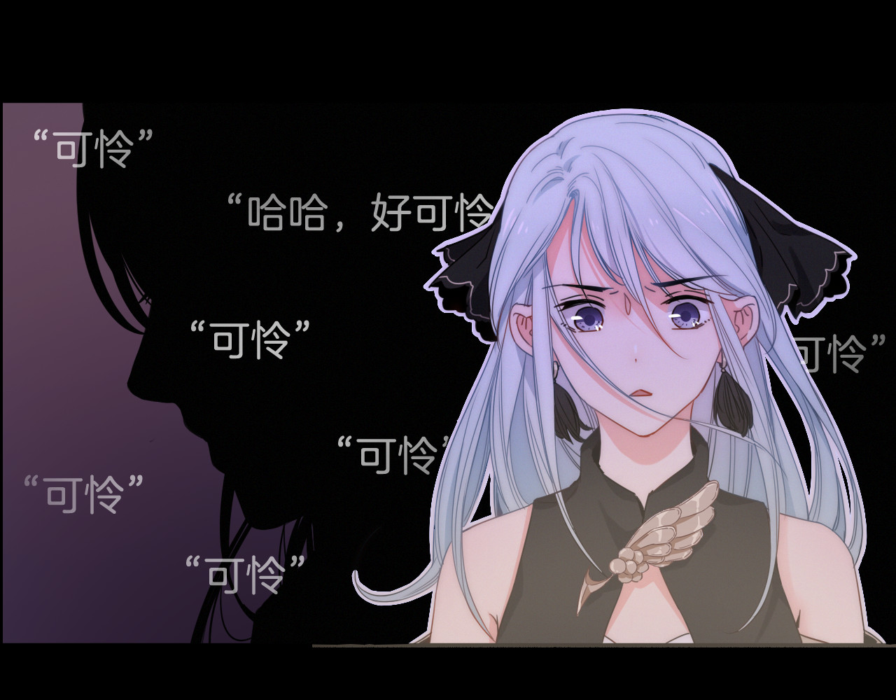 与子成说 第3页