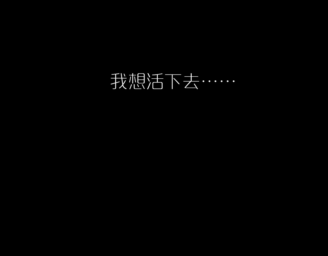 与子成说 序章  当别离注定相遇 第21页