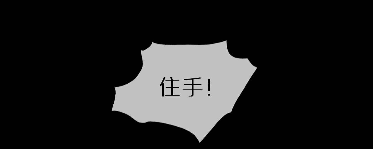 与子成说 序章  当别离注定相遇 第22页