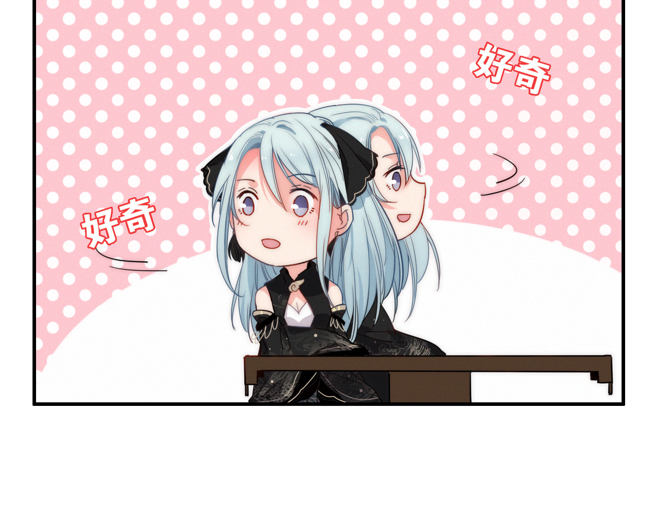 与子成说 第2话  银子……是什么呀？ 第14页