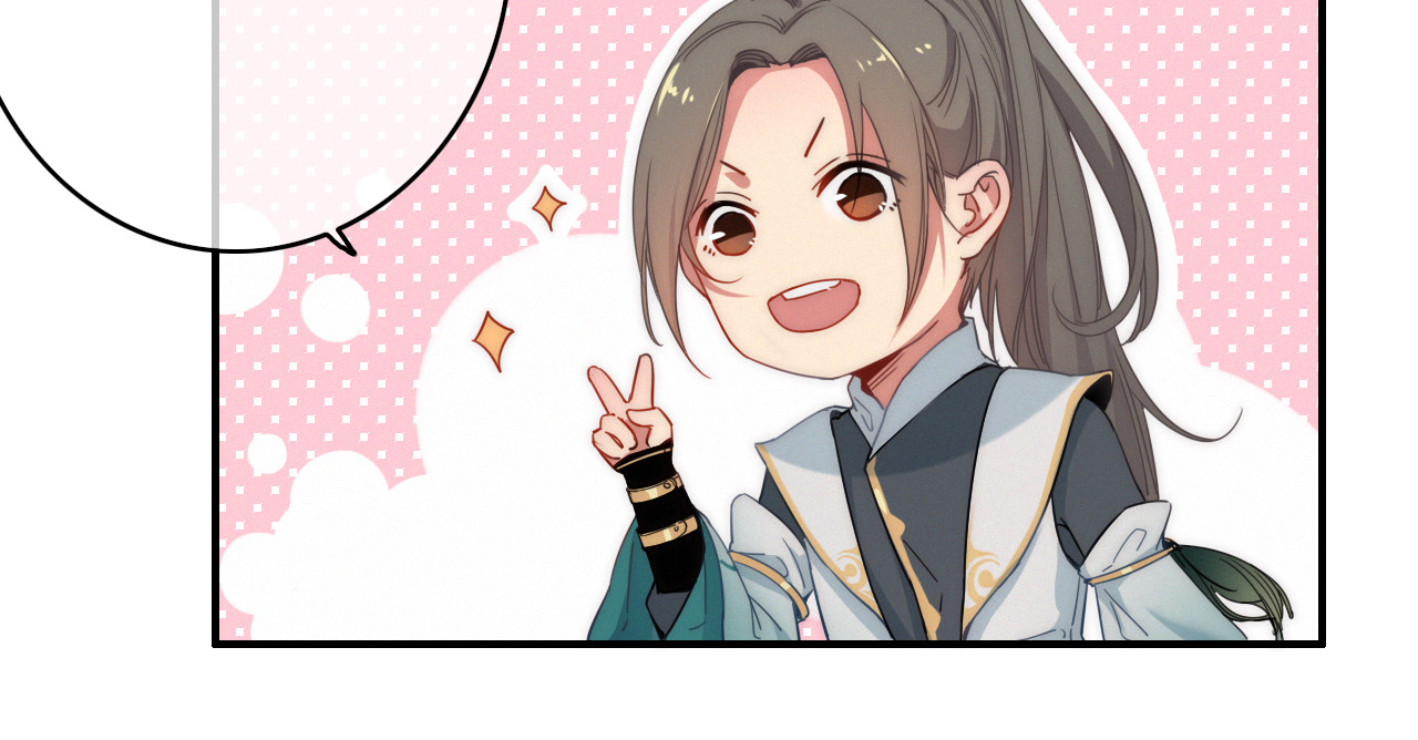 与子成说 第2话  银子……是什么呀？ 第27页