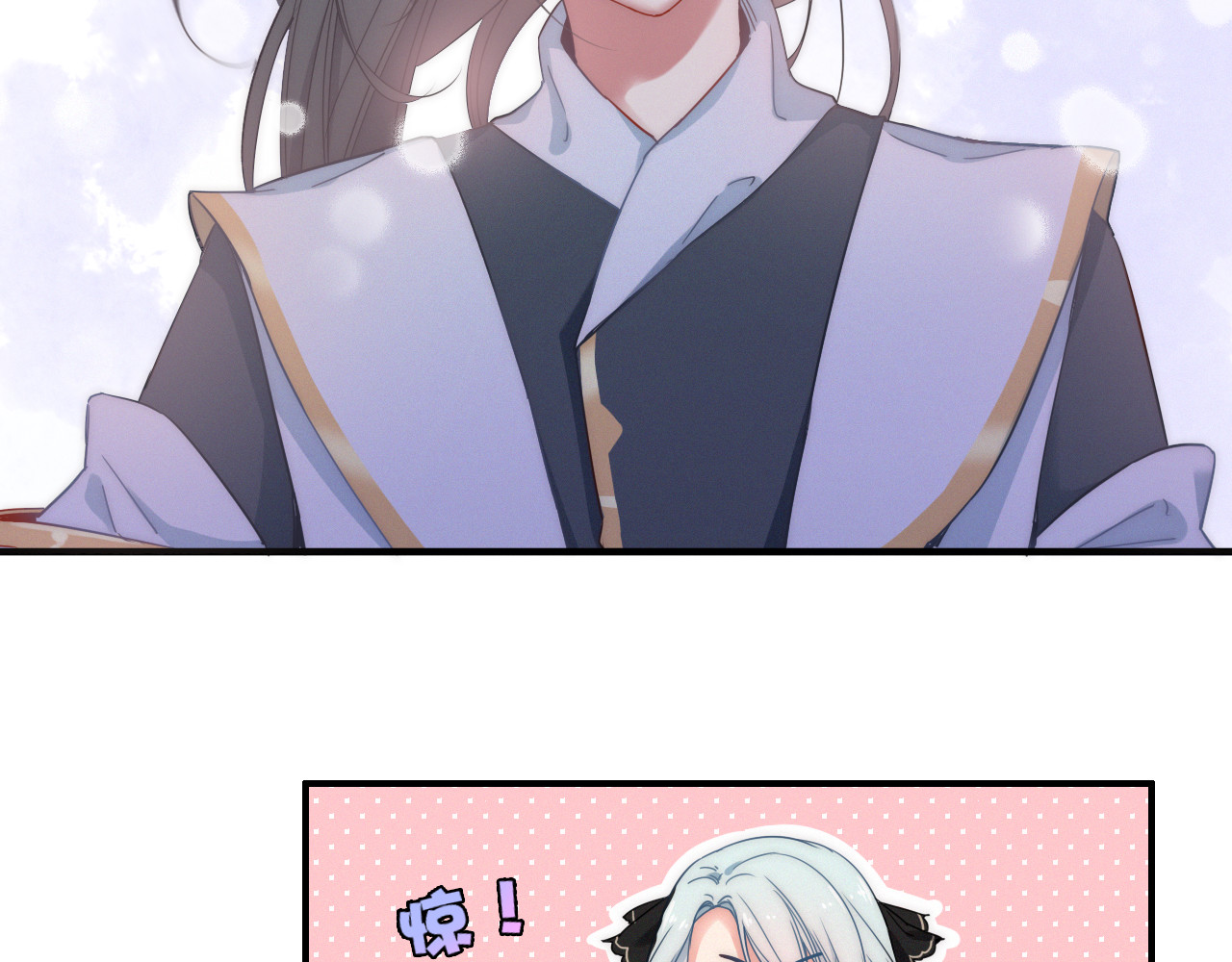 与子成说 第2话  银子……是什么呀？ 第31页