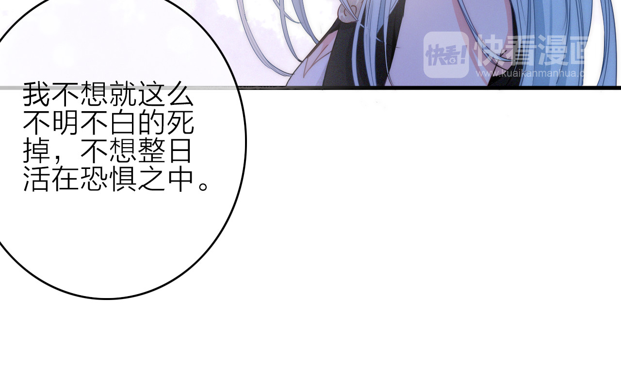与子成说 第2话  银子……是什么呀？ 第39页