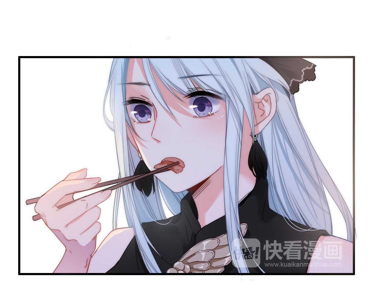 与子成说 第2话  银子……是什么呀？ 第71页