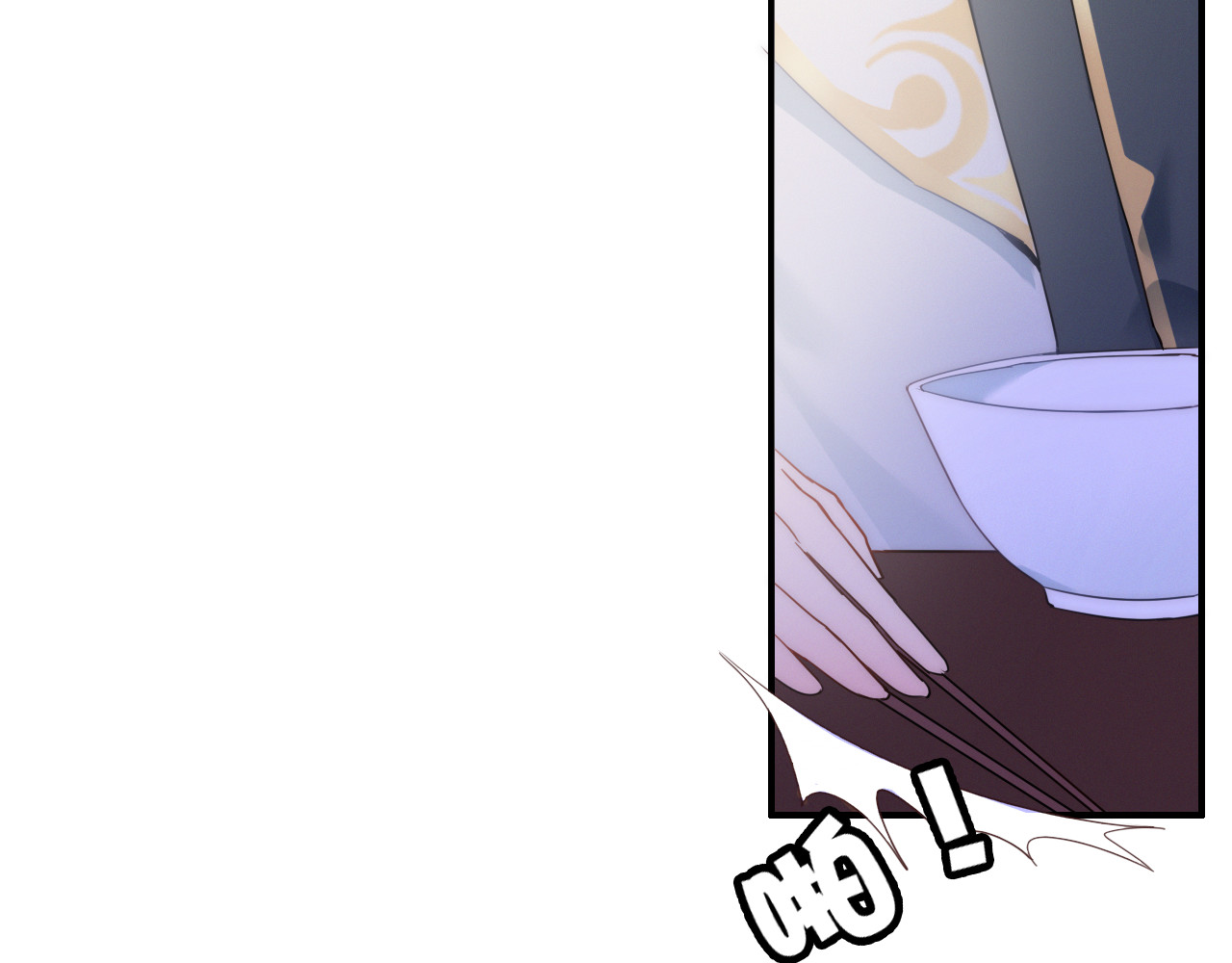 与子成说 第2话  银子……是什么呀？ 第75页