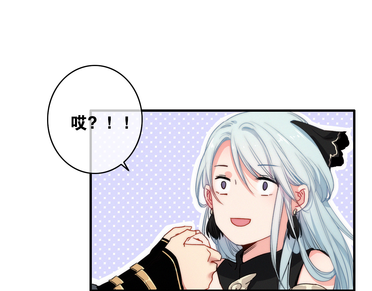 与子成说 第3话  赚银子……我有秘法！ 第102页