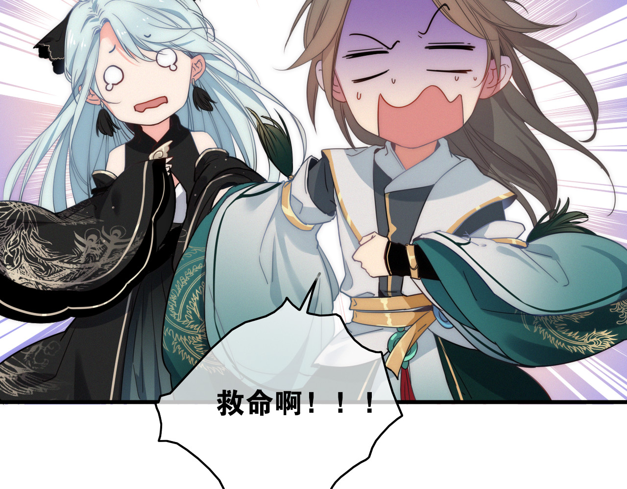 与子成说 第3话  赚银子……我有秘法！ 第13页