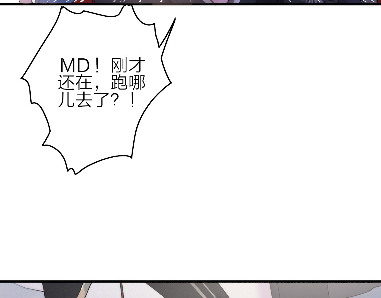 与子成说 第3话  赚银子……我有秘法！ 第19页