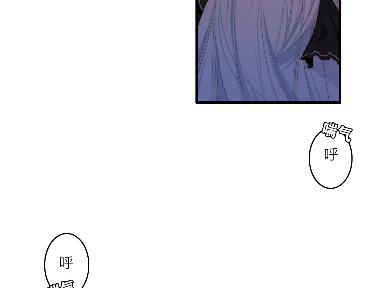 与子成说 第3话  赚银子……我有秘法！ 第23页