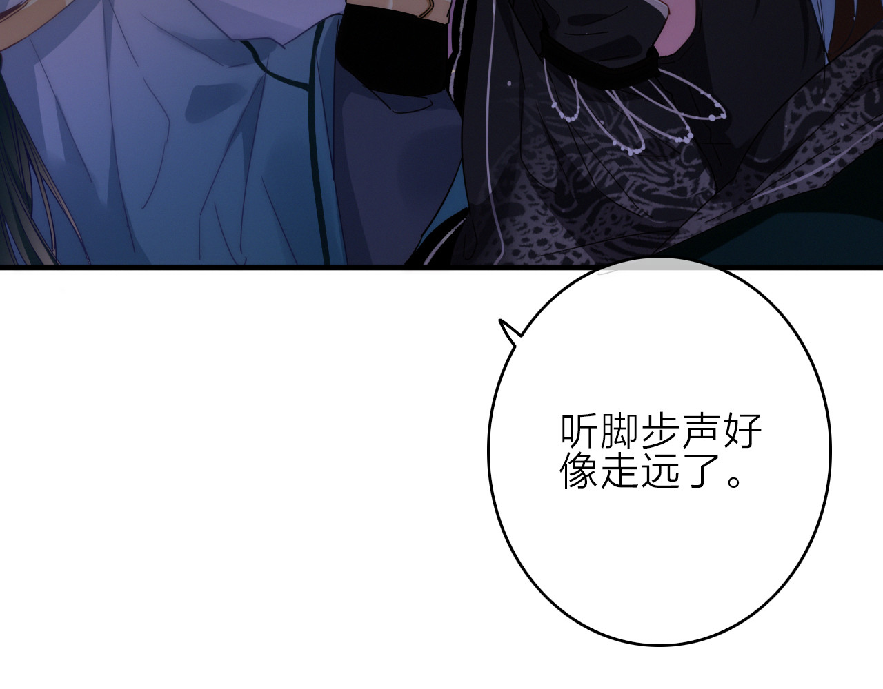 与子成说 第3话  赚银子……我有秘法！ 第26页