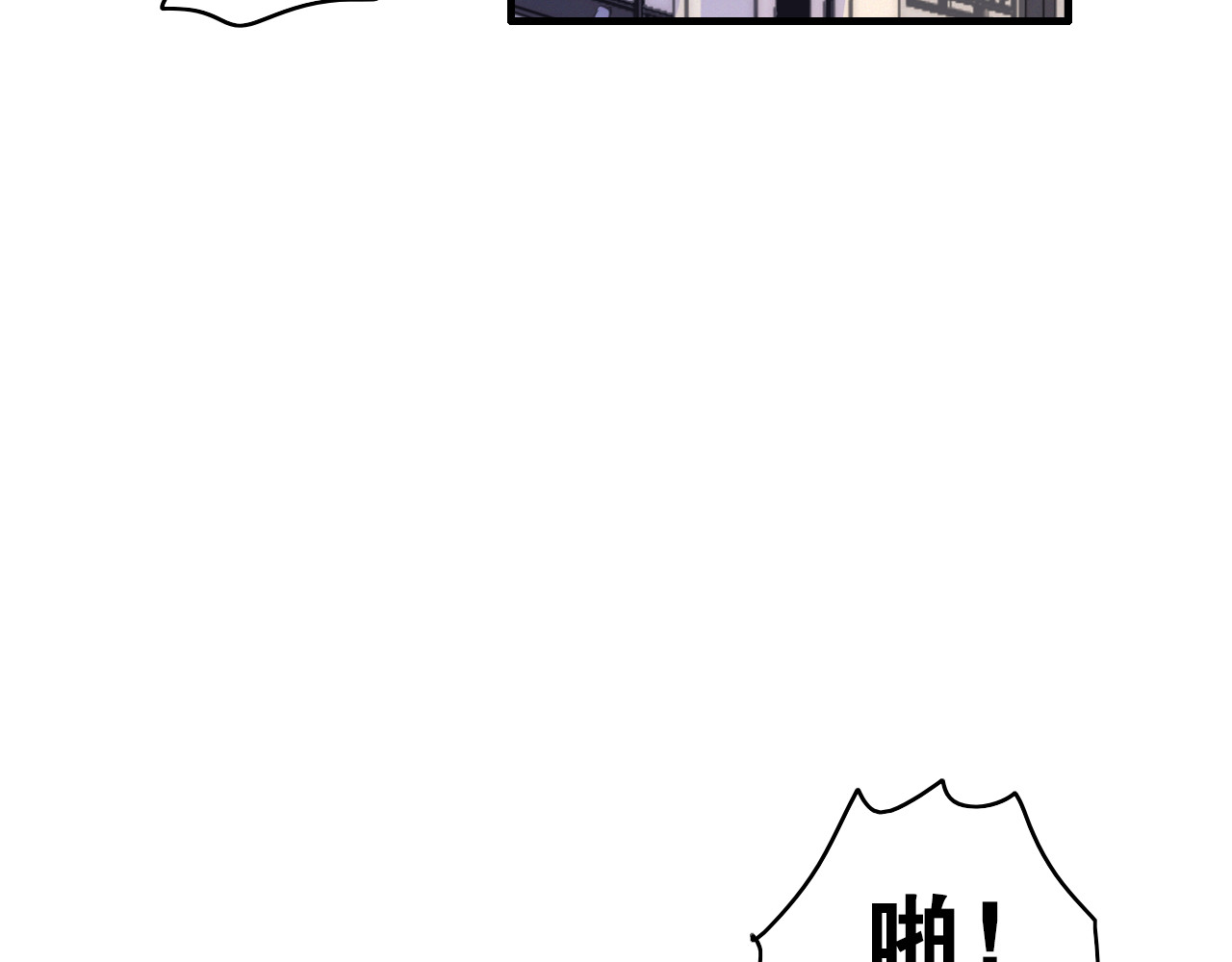 与子成说 第3话  赚银子……我有秘法！ 第31页