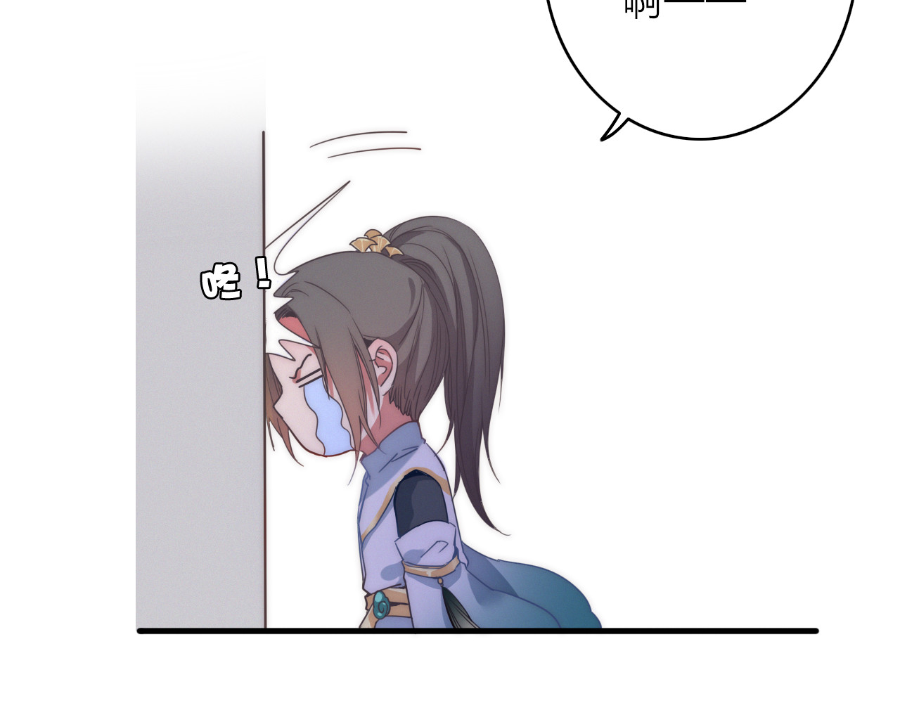 与子成说 第3话  赚银子……我有秘法！ 第55页