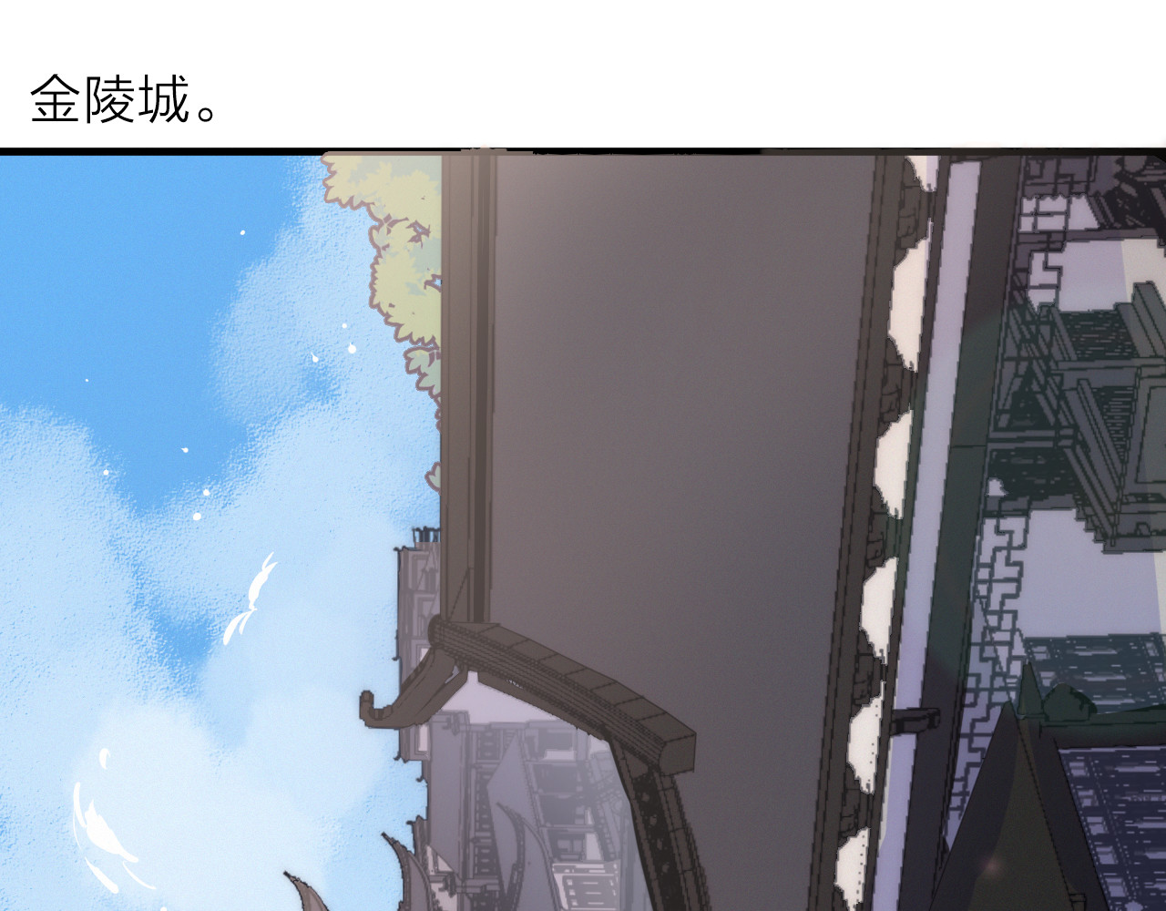 与子成说 第3话  赚银子……我有秘法！ 第64页