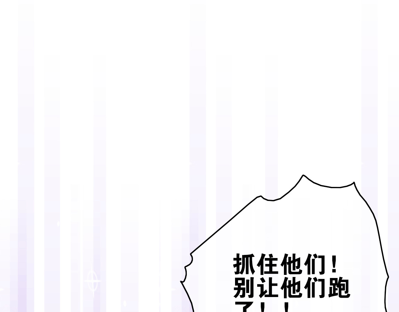 与子成说 第3话  赚银子……我有秘法！ 第8页