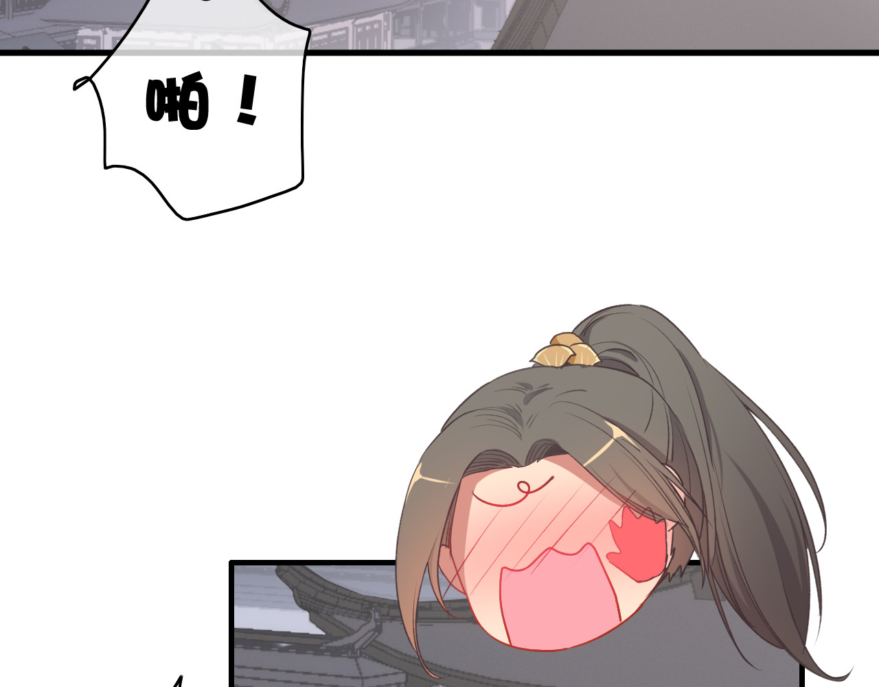 与子成说 第3话  赚银子……我有秘法！ 第76页