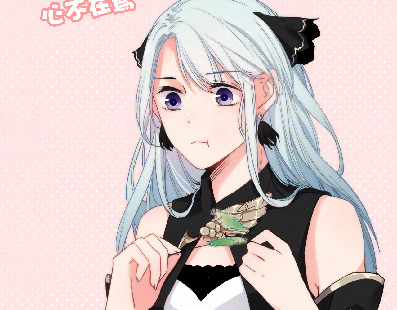 与子成说 第3话  赚银子……我有秘法！ 第84页